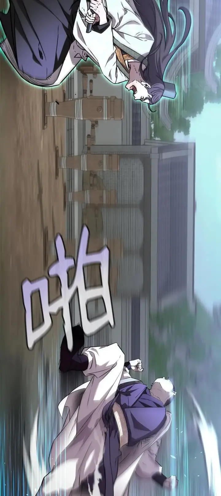 《不死王的轮回》97 身份与权限图38