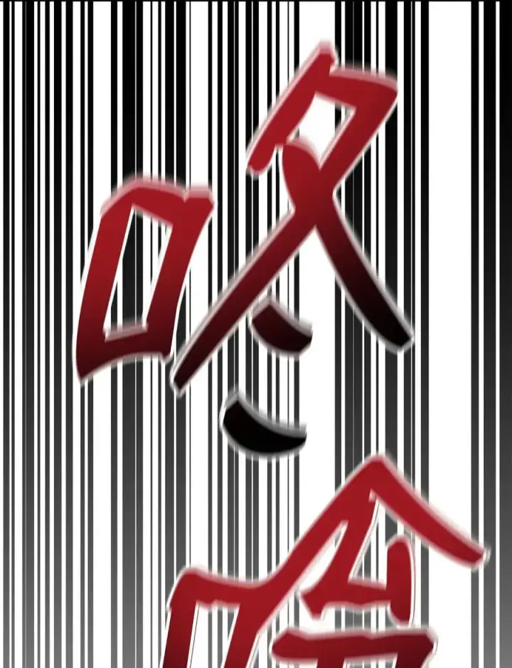 《不死王的轮回》97 身份与权限图42