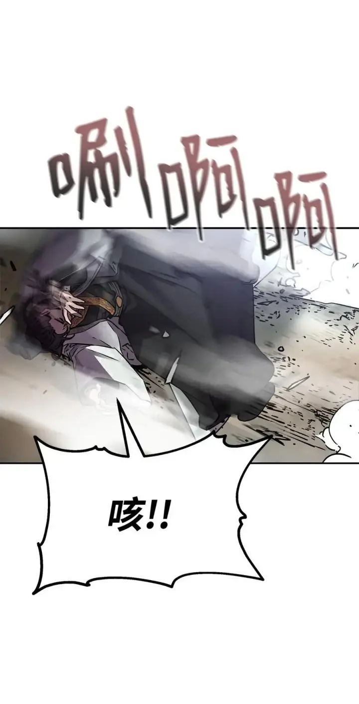 《不死王的轮回》97 身份与权限图44