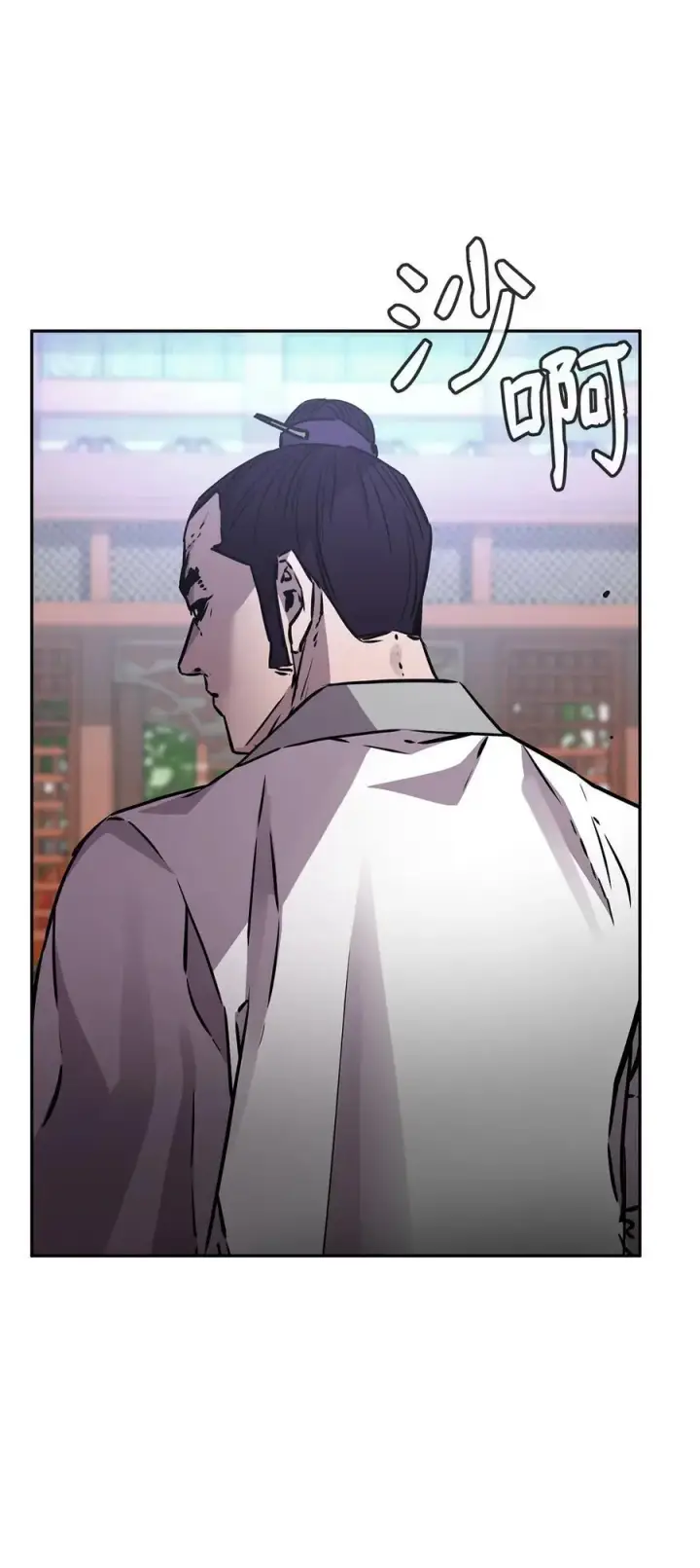 《不死王的轮回》97 身份与权限图46