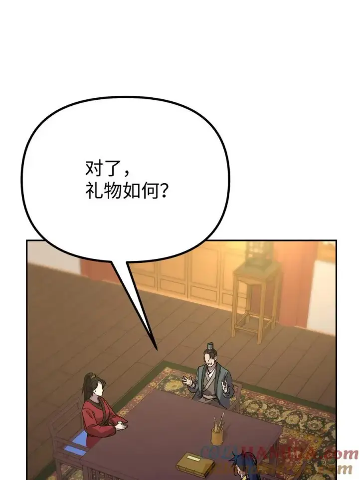 《不死王的轮回》97 身份与权限图5