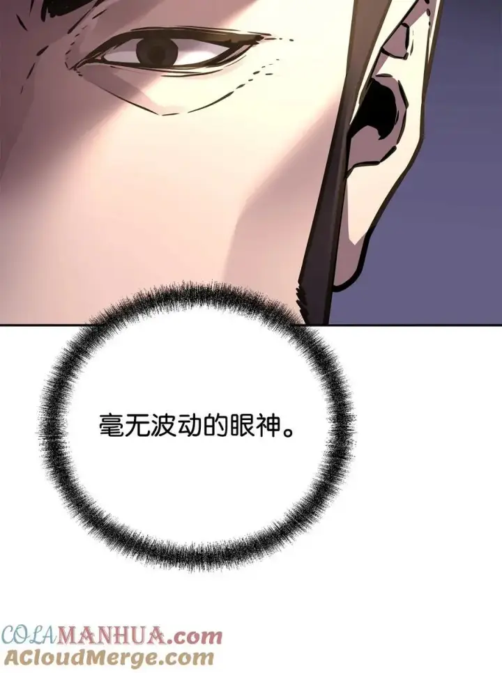 《不死王的轮回》97 身份与权限图53