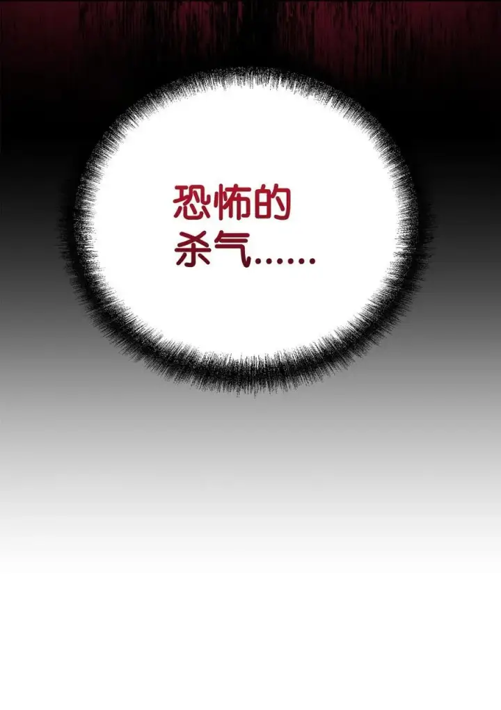 《不死王的轮回》97 身份与权限图56