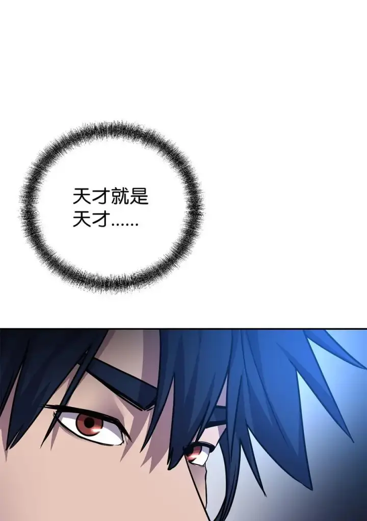《不死王的轮回》97 身份与权限图8