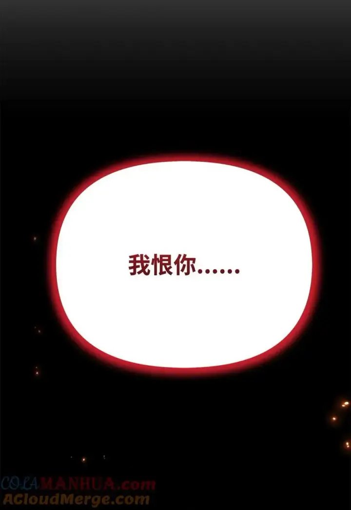 《不死王的轮回》97 身份与权限图81