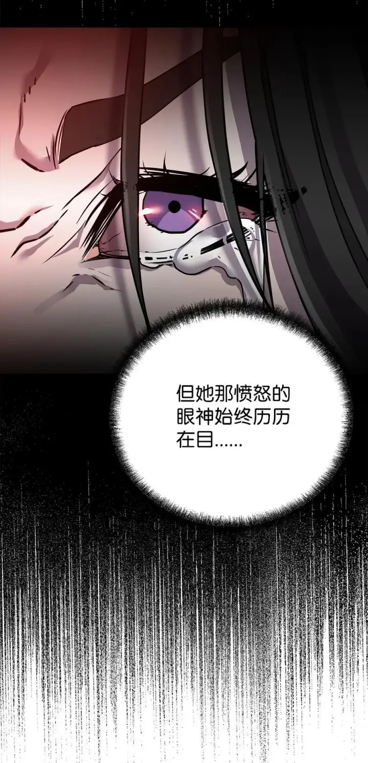 《不死王的轮回》97 身份与权限图91