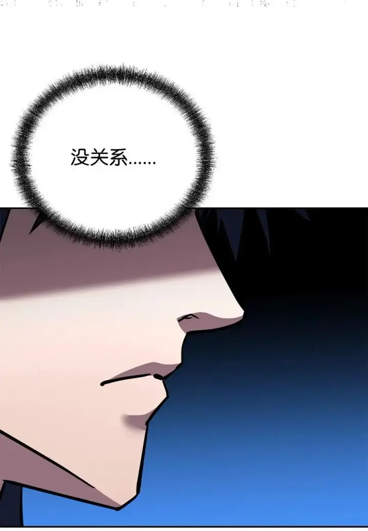 《不死王的轮回》97 身份与权限图92