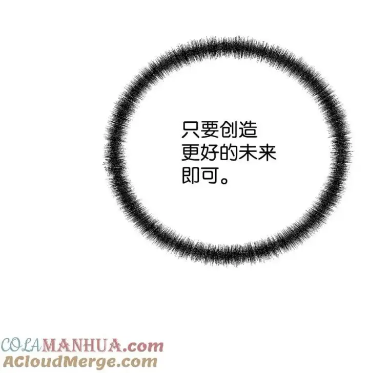 《不死王的轮回》97 身份与权限图93