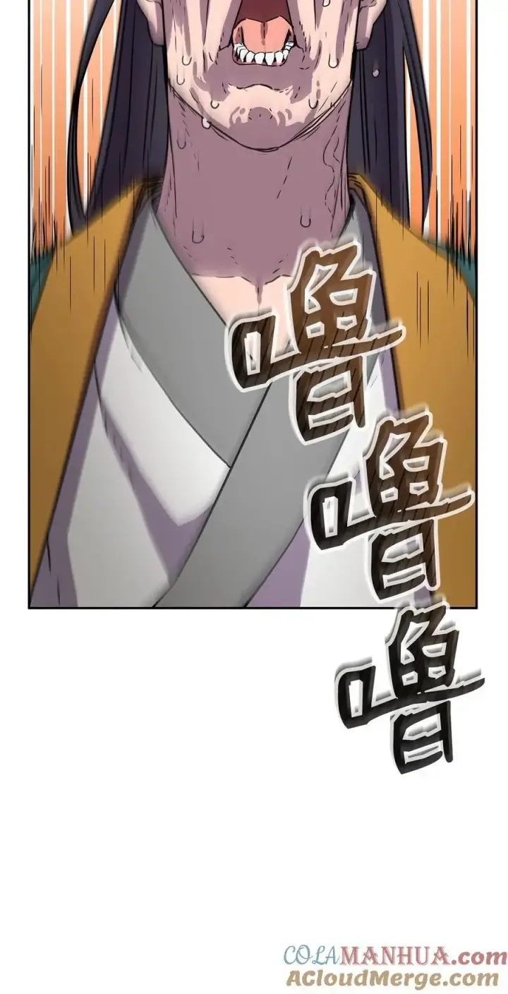 《不死王的轮回》98 突破口图101