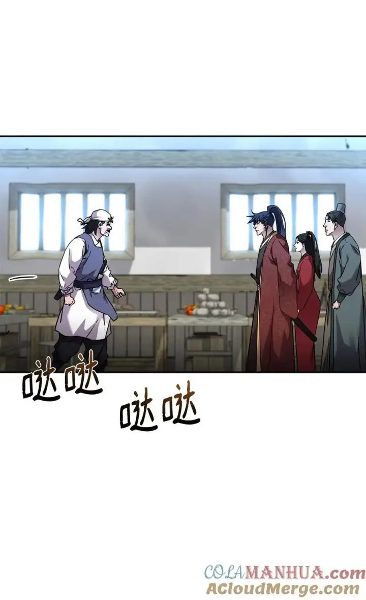 《不死王的轮回》98 突破口图21