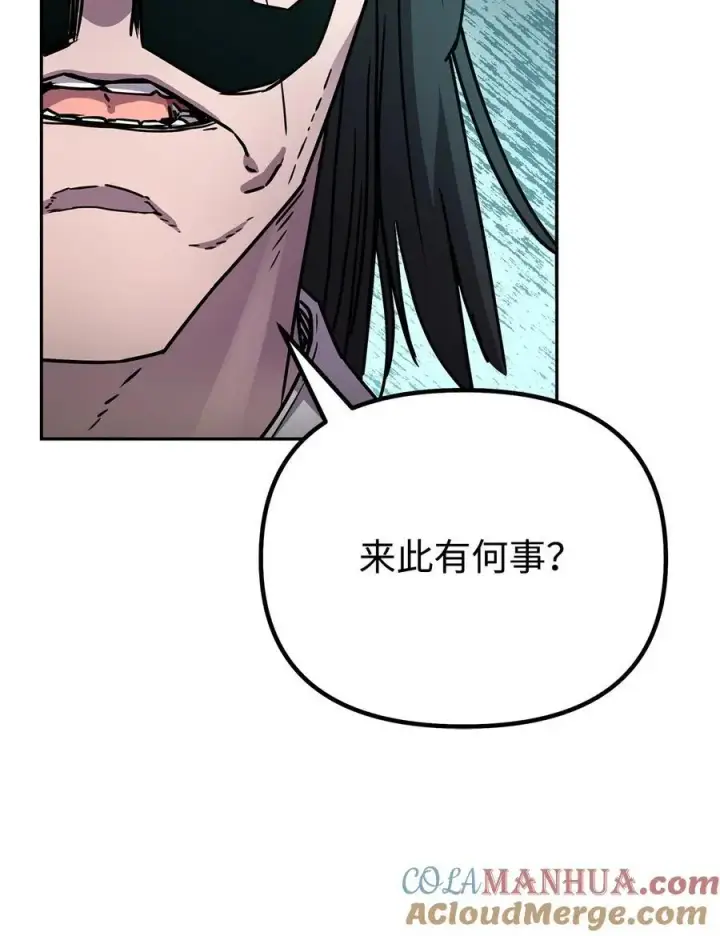 《不死王的轮回》98 突破口图25