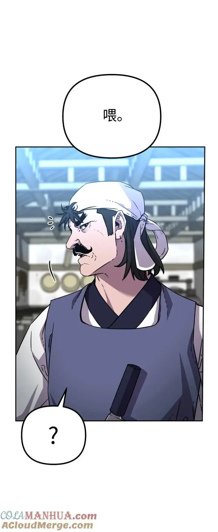 《不死王的轮回》98 突破口图29