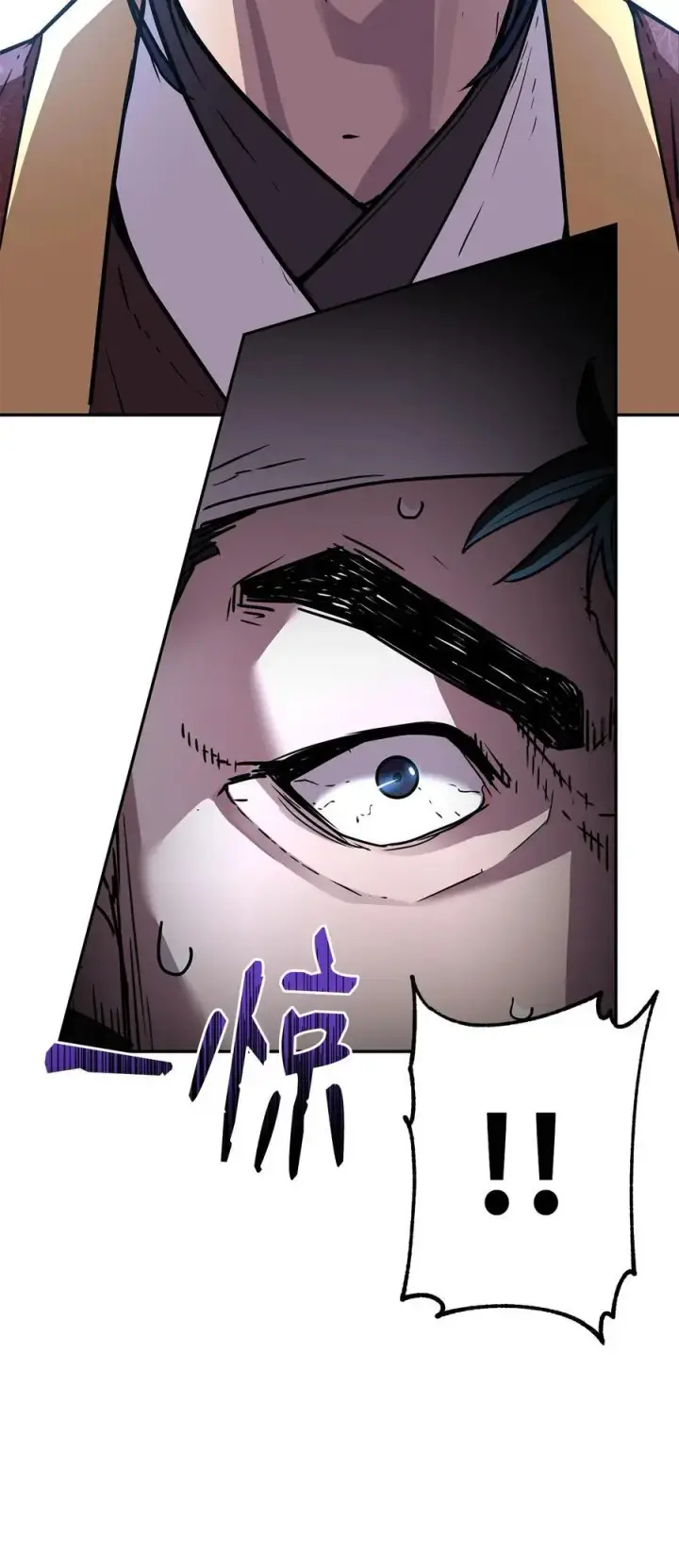 《不死王的轮回》98 突破口图31