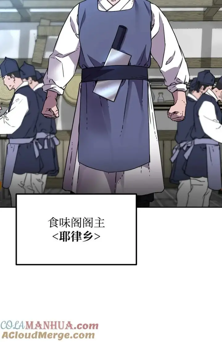 《不死王的轮回》98 突破口图5
