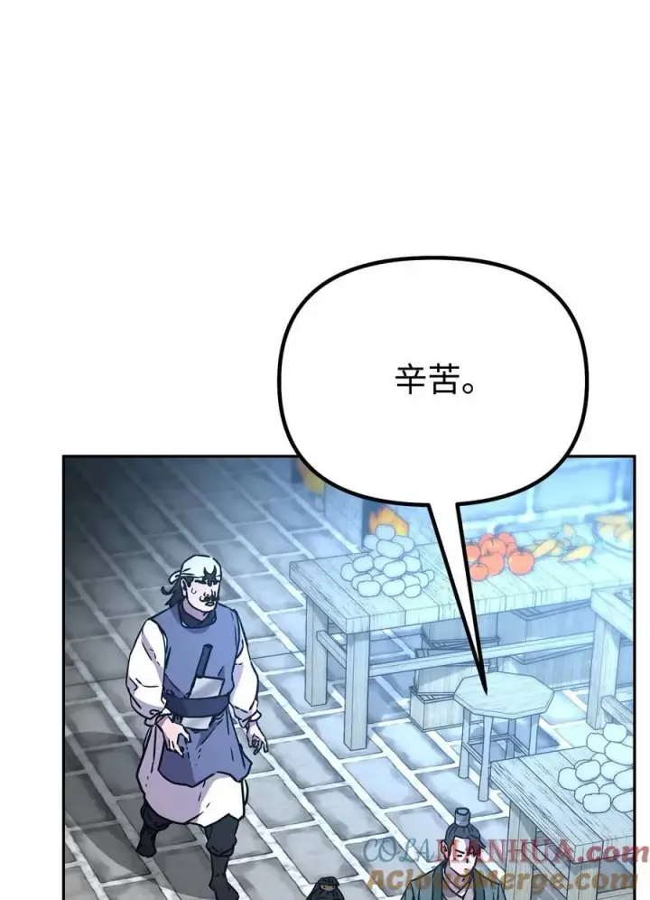 《不死王的轮回》98 突破口图53