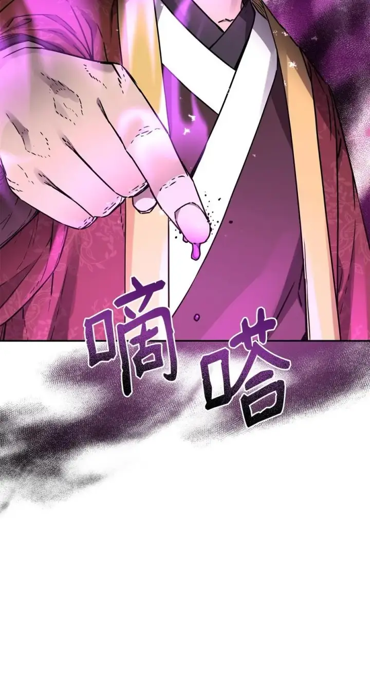 《不死王的轮回》98 突破口图63