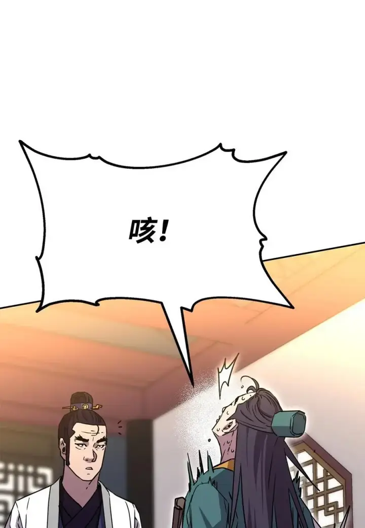 《不死王的轮回》98 突破口图94