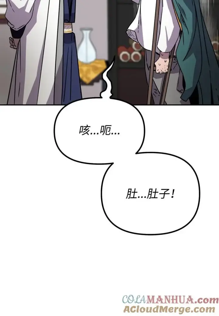 《不死王的轮回》98 突破口图97