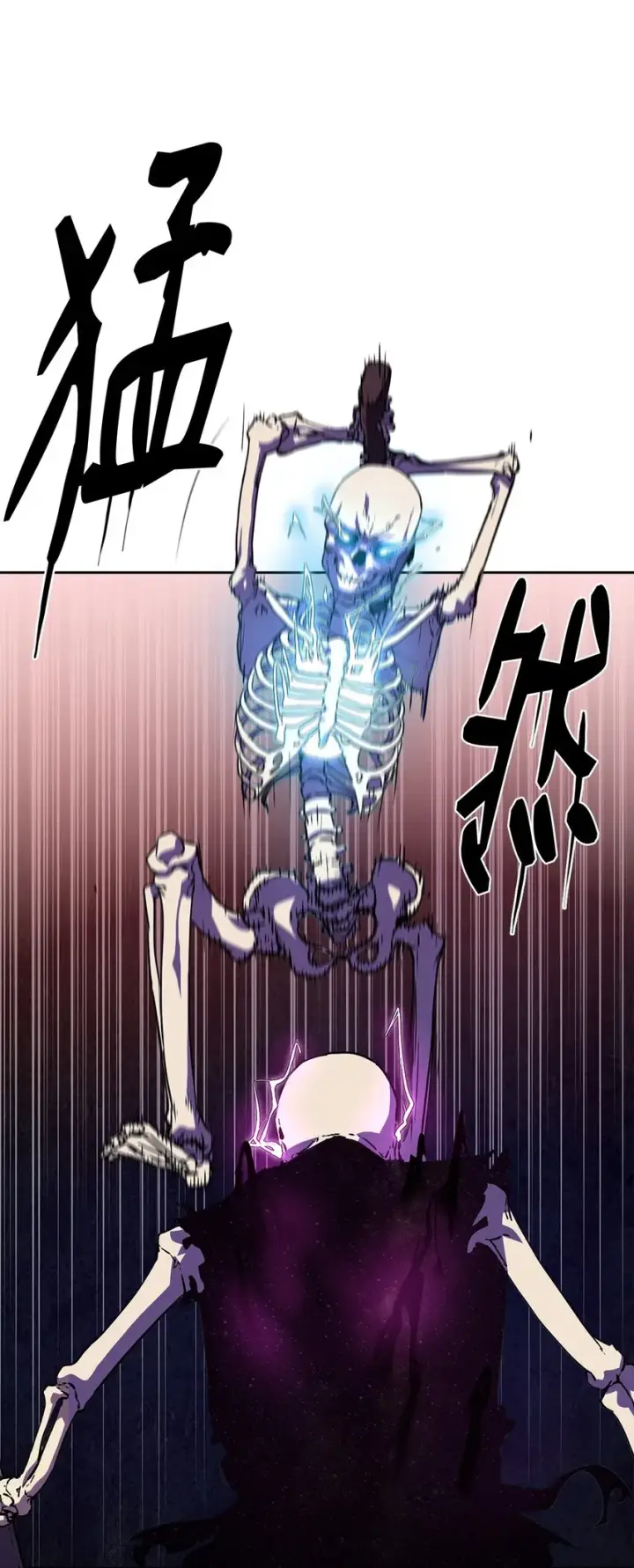 《不死王的轮回》05 虎父无犬子图10