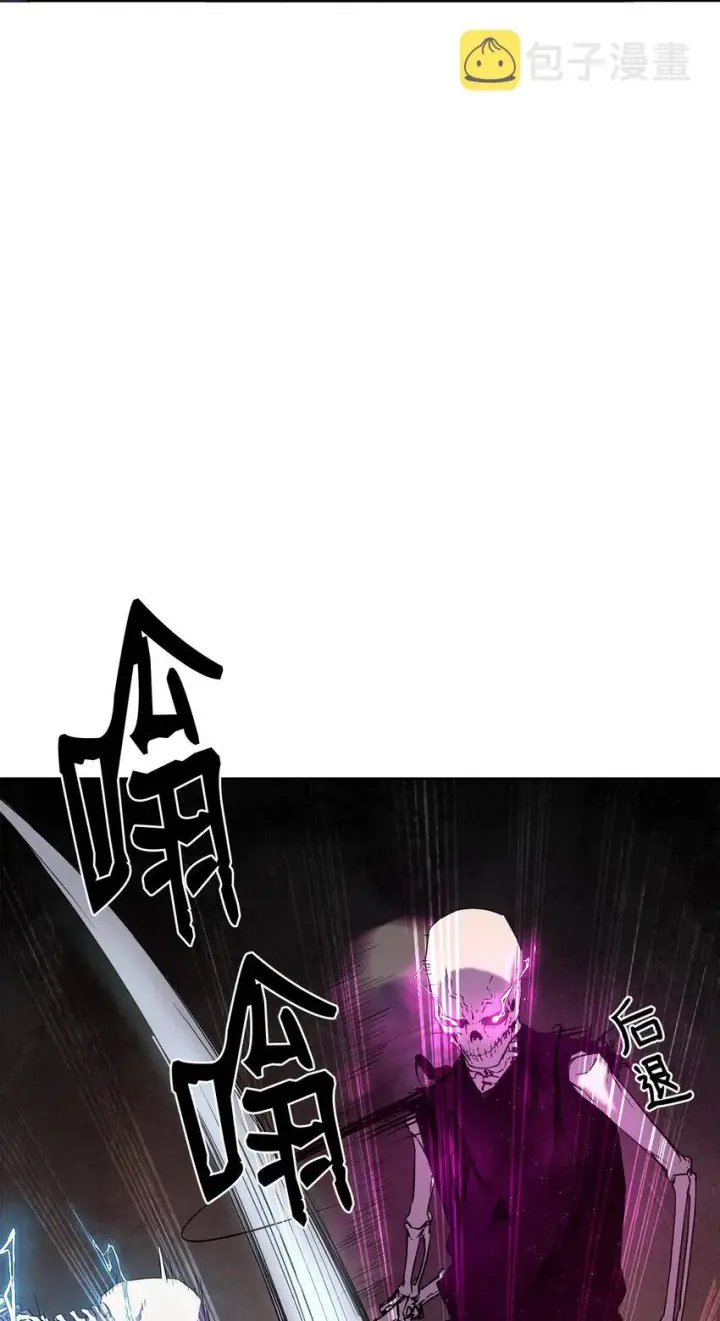 《不死王的轮回》05 虎父无犬子图11