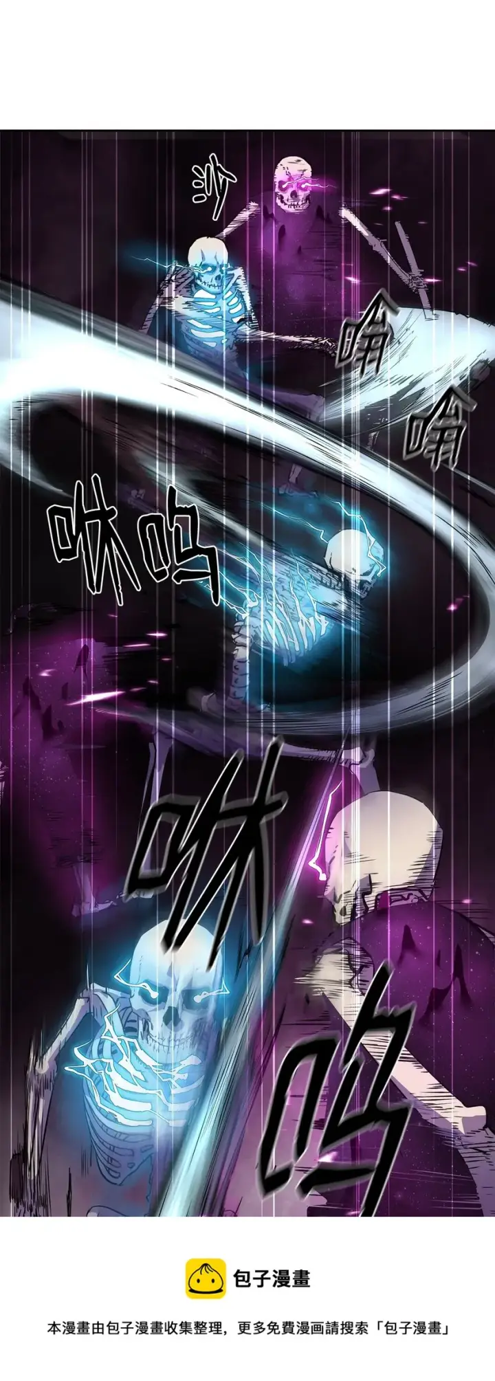 《不死王的轮回》05 虎父无犬子图13