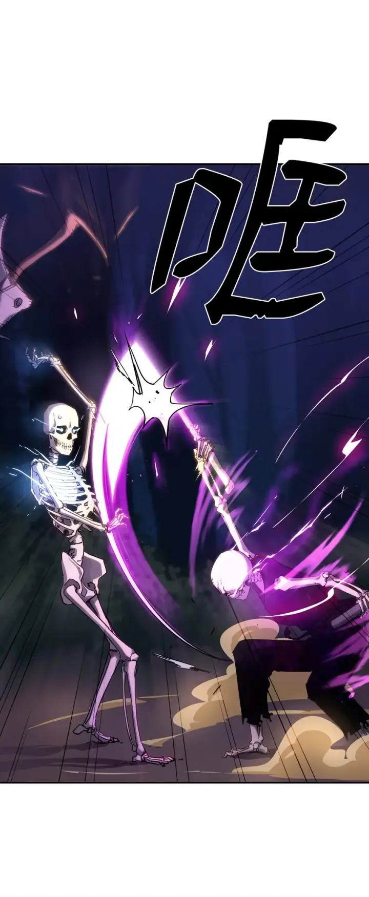 《不死王的轮回》05 虎父无犬子图24