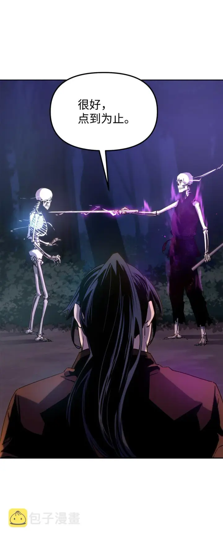 《不死王的轮回》05 虎父无犬子图26
