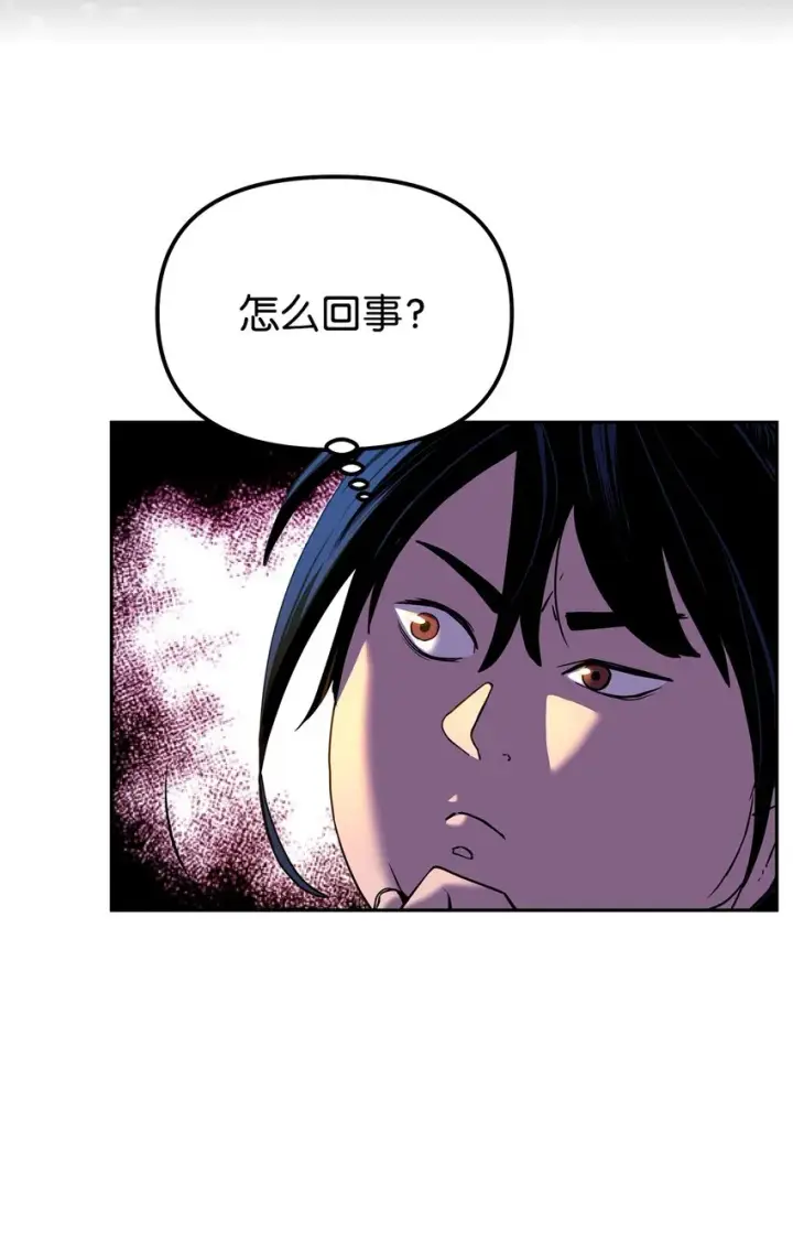 《不死王的轮回》05 虎父无犬子图3