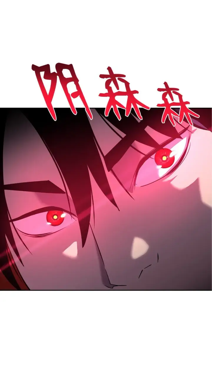 《不死王的轮回》05 虎父无犬子图75