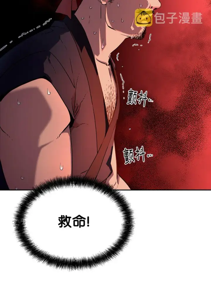 《不死王的轮回》05 虎父无犬子图79