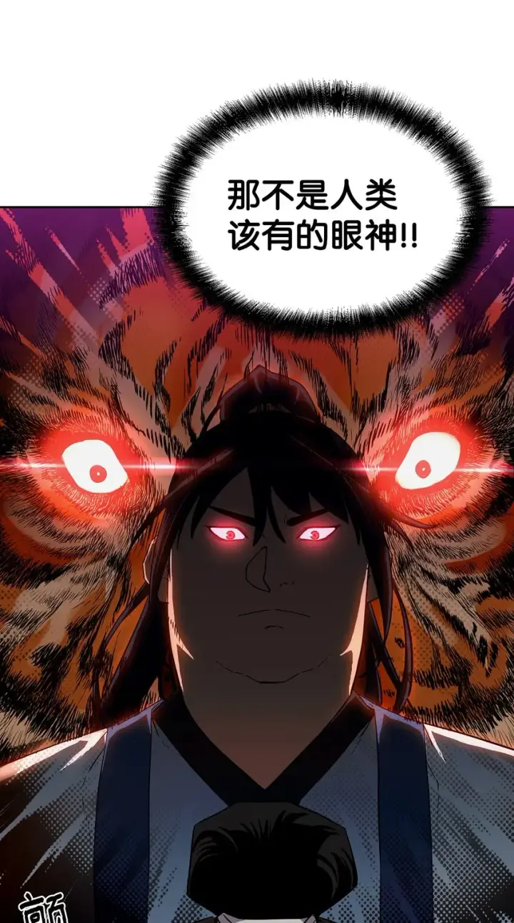 《不死王的轮回》05 虎父无犬子图80