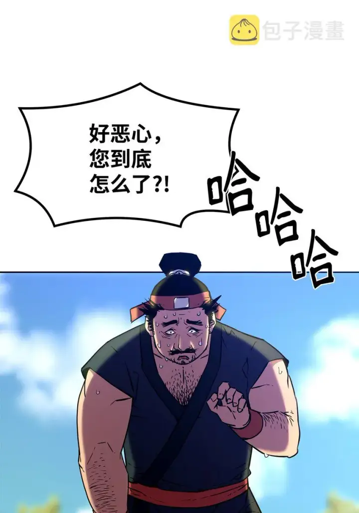 《不死王的轮回》05 虎父无犬子图83