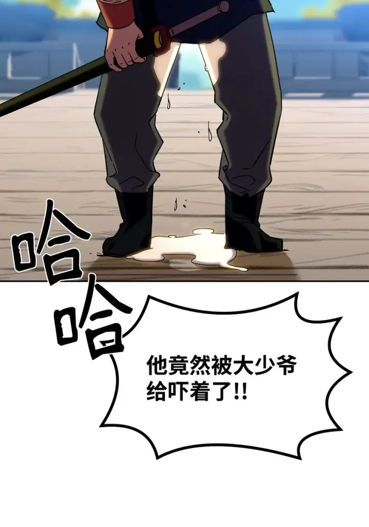 《不死王的轮回》05 虎父无犬子图84