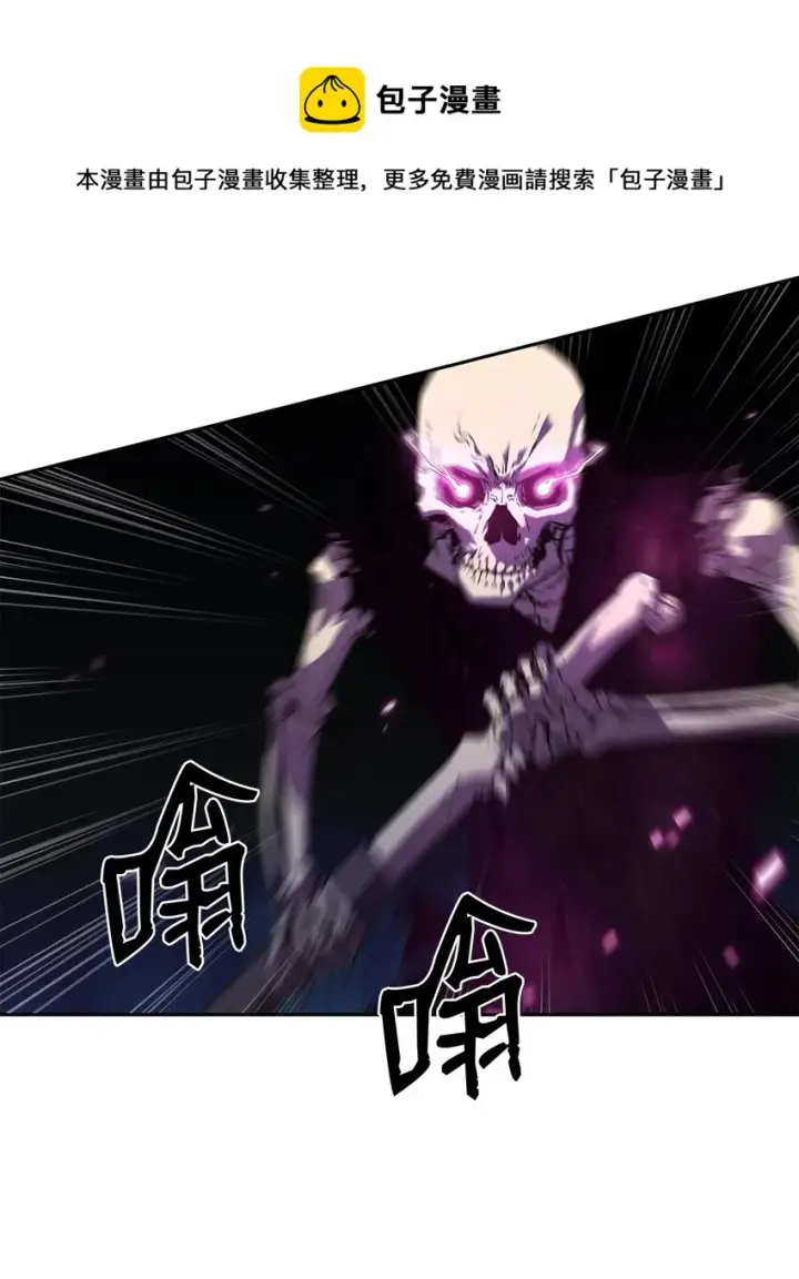 《不死王的轮回》05 虎父无犬子图9