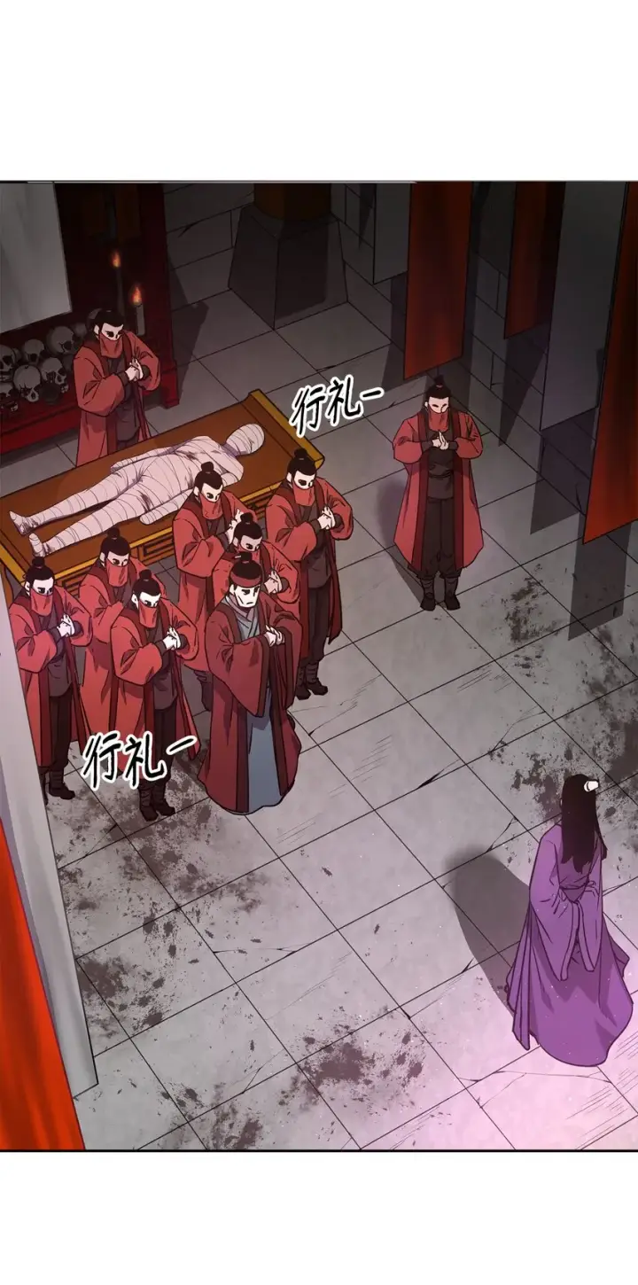 《不死王的轮回》06 东华仙诀图10