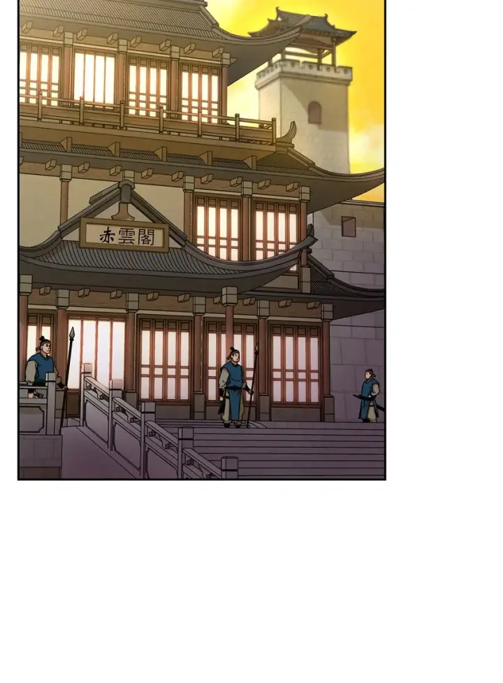 《不死王的轮回》06 东华仙诀图2