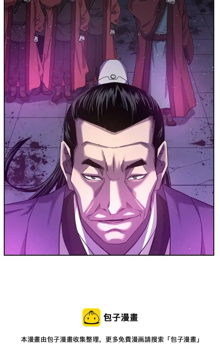 《不死王的轮回》06 东华仙诀图29