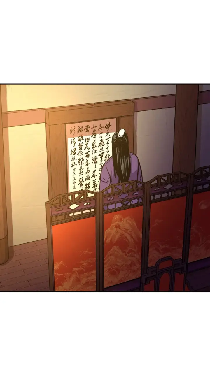 《不死王的轮回》06 东华仙诀图3