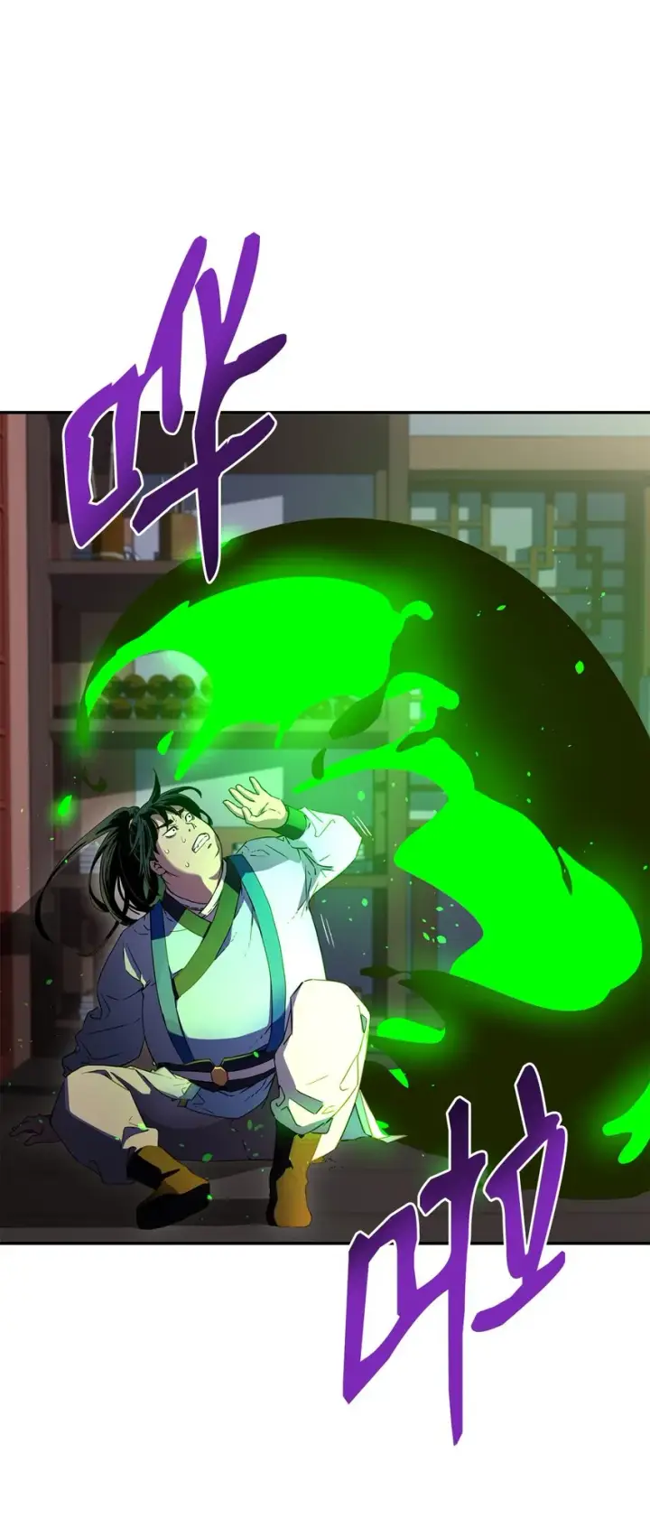 《不死王的轮回》06 东华仙诀图76