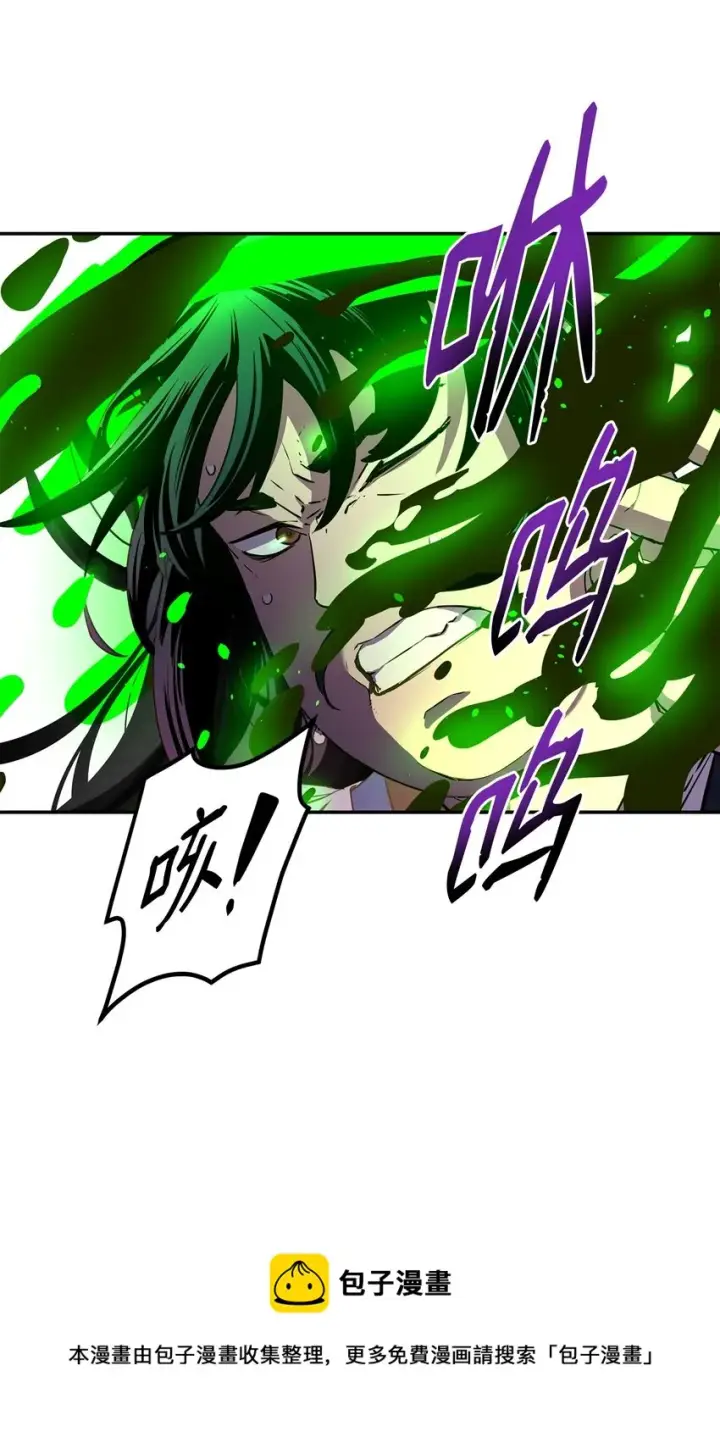 《不死王的轮回》06 东华仙诀图77