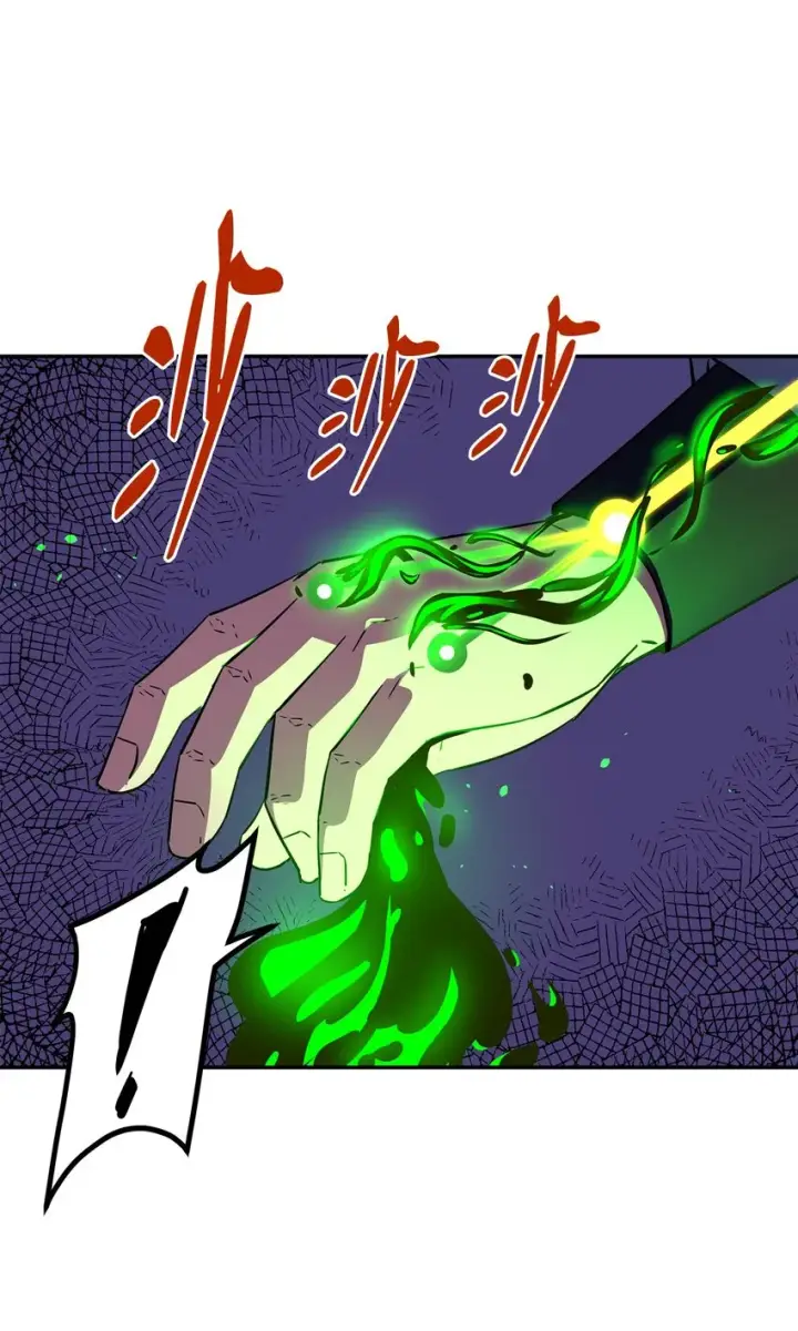 《不死王的轮回》06 东华仙诀图79