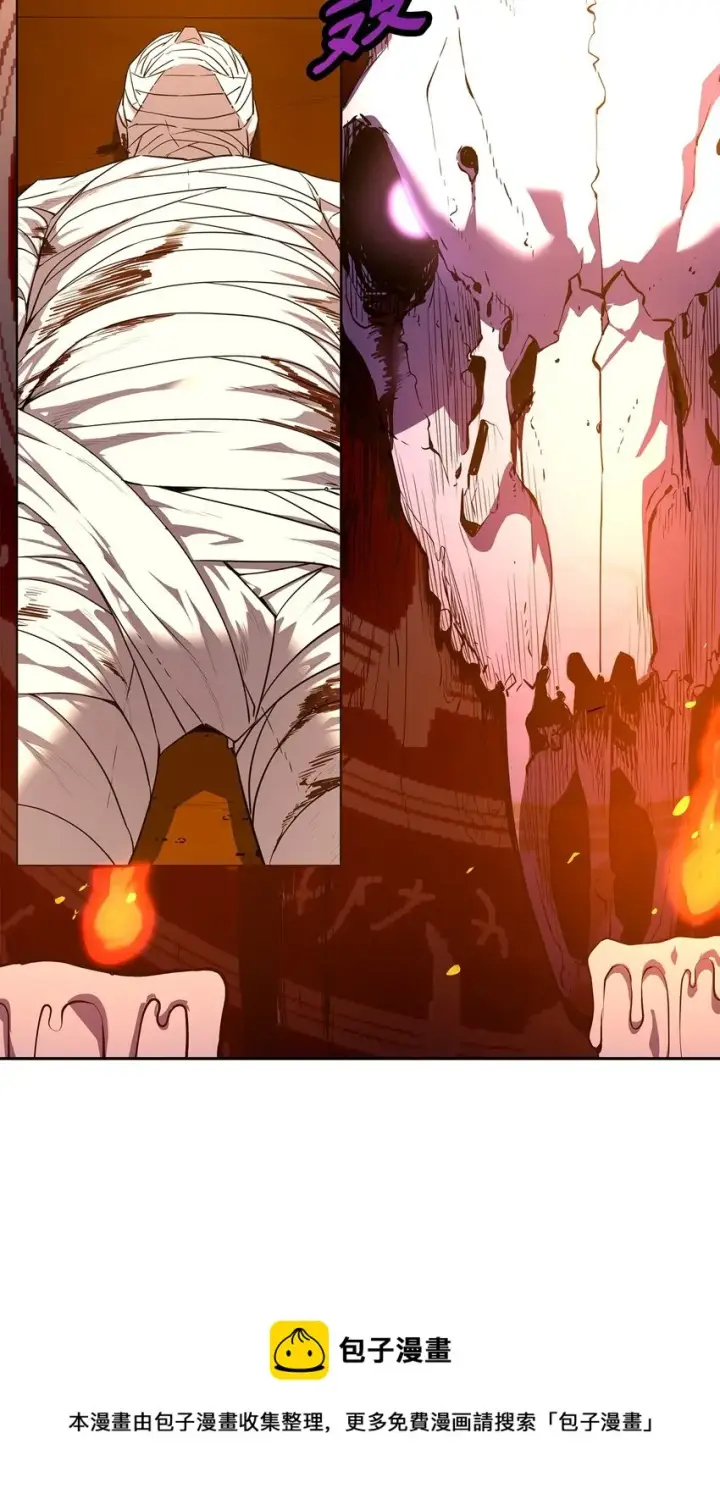 《不死王的轮回》06 东华仙诀图9
