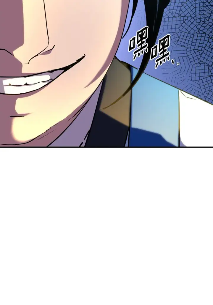 《不死王的轮回》06 东华仙诀图94