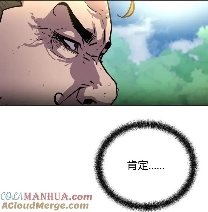 《不死王的轮回》105 奖赏图101