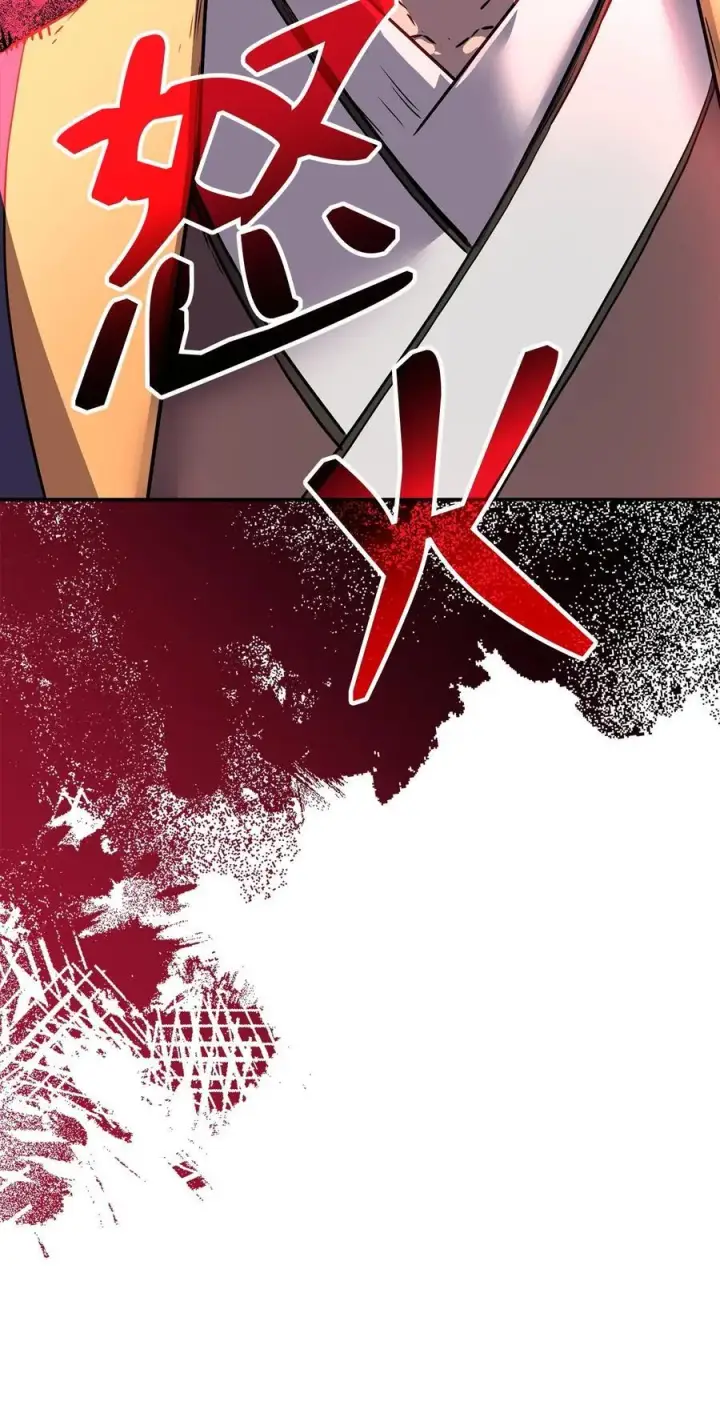 《不死王的轮回》105 奖赏图104