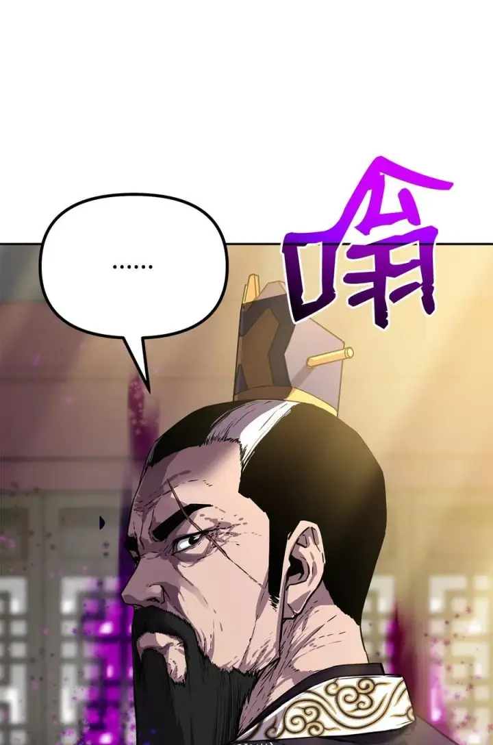 《不死王的轮回》105 奖赏图2