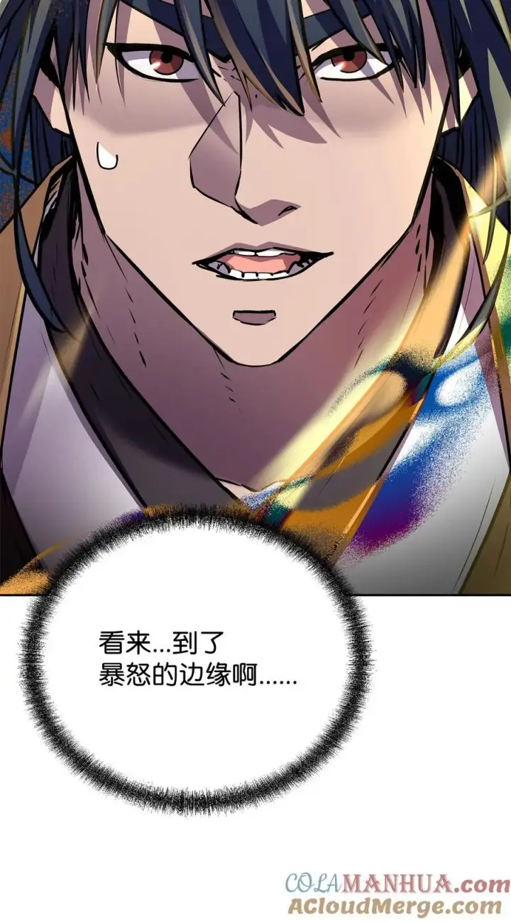 《不死王的轮回》105 奖赏图29