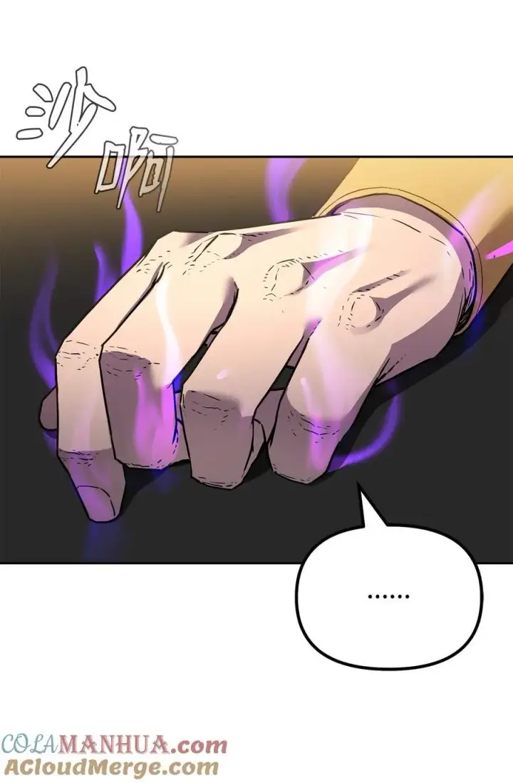 《不死王的轮回》105 奖赏图37