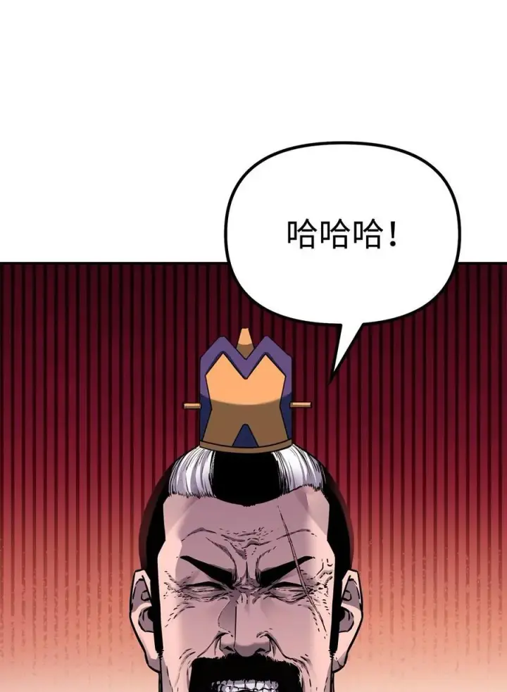《不死王的轮回》105 奖赏图48
