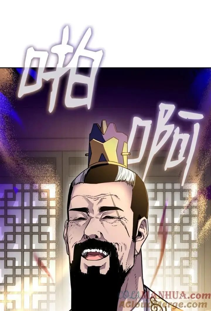 《不死王的轮回》105 奖赏图5